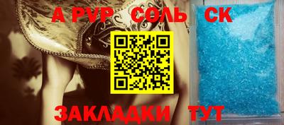 MDMA Камышлов