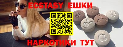 ECSTASY Кандалакша