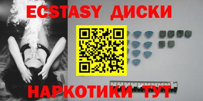 ECSTASY Кандалакша