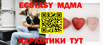 ECSTASY Кандалакша