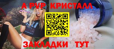 экстази Апшеронск