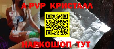 не бодяженный Канаш