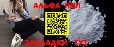 MDMA Камышлов