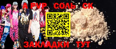 ECSTASY Кандалакша