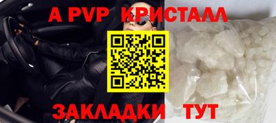 MDMA Камышлов