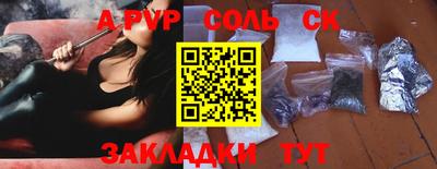 экстази Апшеронск