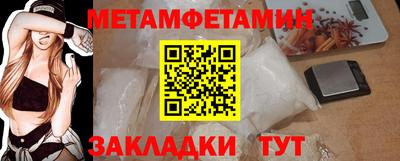 мефедрон мука Апрелевка