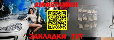 экстази Апшеронск