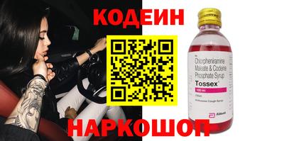 MDMA Камышлов