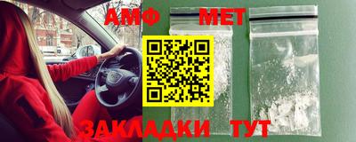 экстази Апшеронск