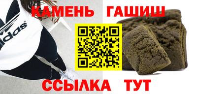 мефедрон мука Апрелевка