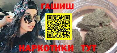 мефедрон мука Апрелевка