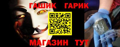 мефедрон мука Апрелевка