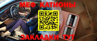 мефедрон мука Апрелевка