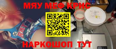 MDMA Камышлов