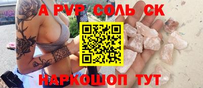 не бодяженный Канаш