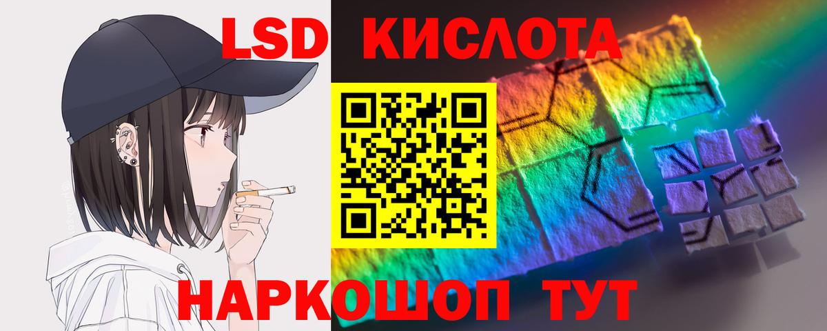 Лсд 25 экстази ecstasy Урай
