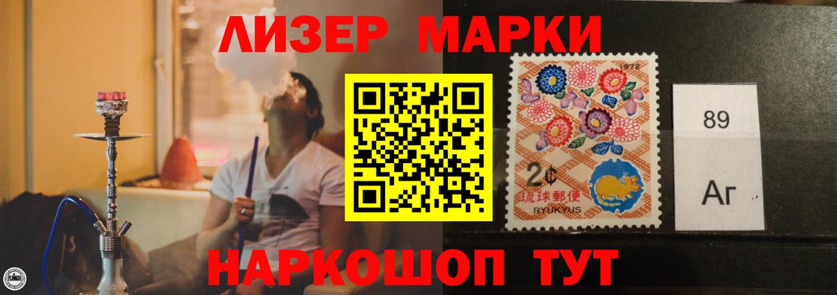 ЛСД экстази кислота  LSD-25 экстази  Урай 