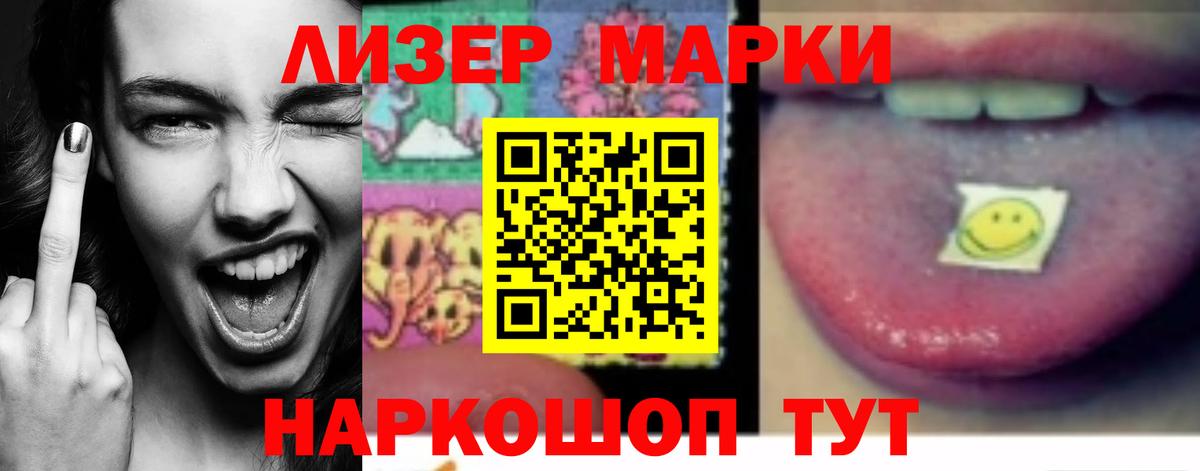 Лсд 25 экстази ecstasy Урай