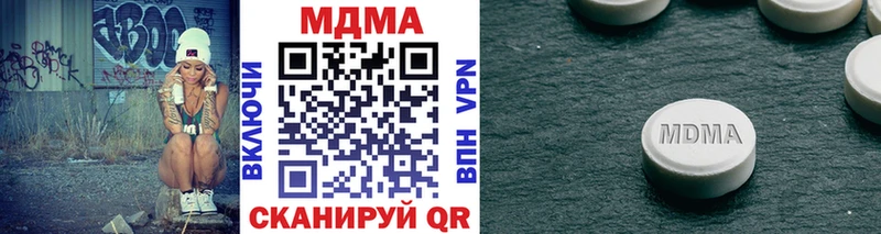 MDMA молли Урай