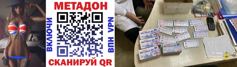 МЕТАДОН мёд  где найти   Урай 