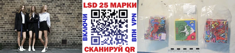 закладка  маркетплейс Telegram  Марки 25I-NBOMe 1,5мг  Урай 