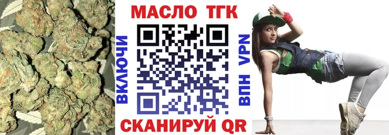 Дистиллят ТГК жижа  Урай 