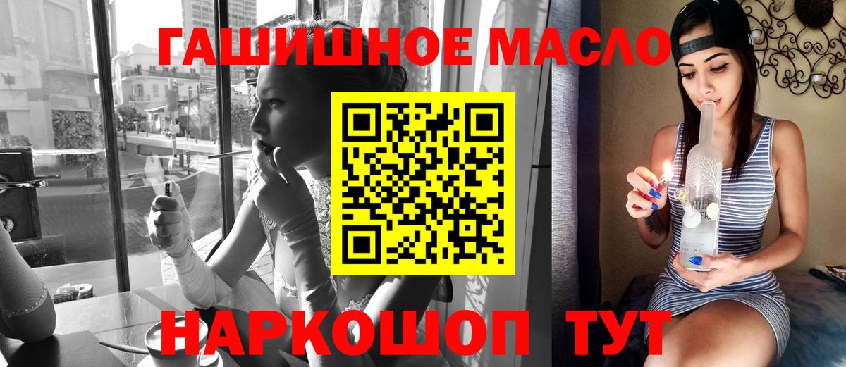 ТГК Wax Урай