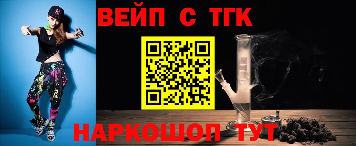 Урай  Дистиллят ТГК гашишное масло  ТГК гашишное масло  Вход с VPN 