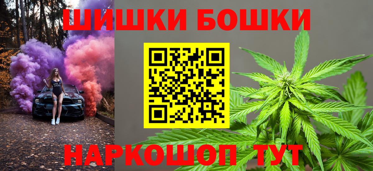 Урай  Шишки марихуана OG Kush  Марихуана VHQ  Вход с VPN 