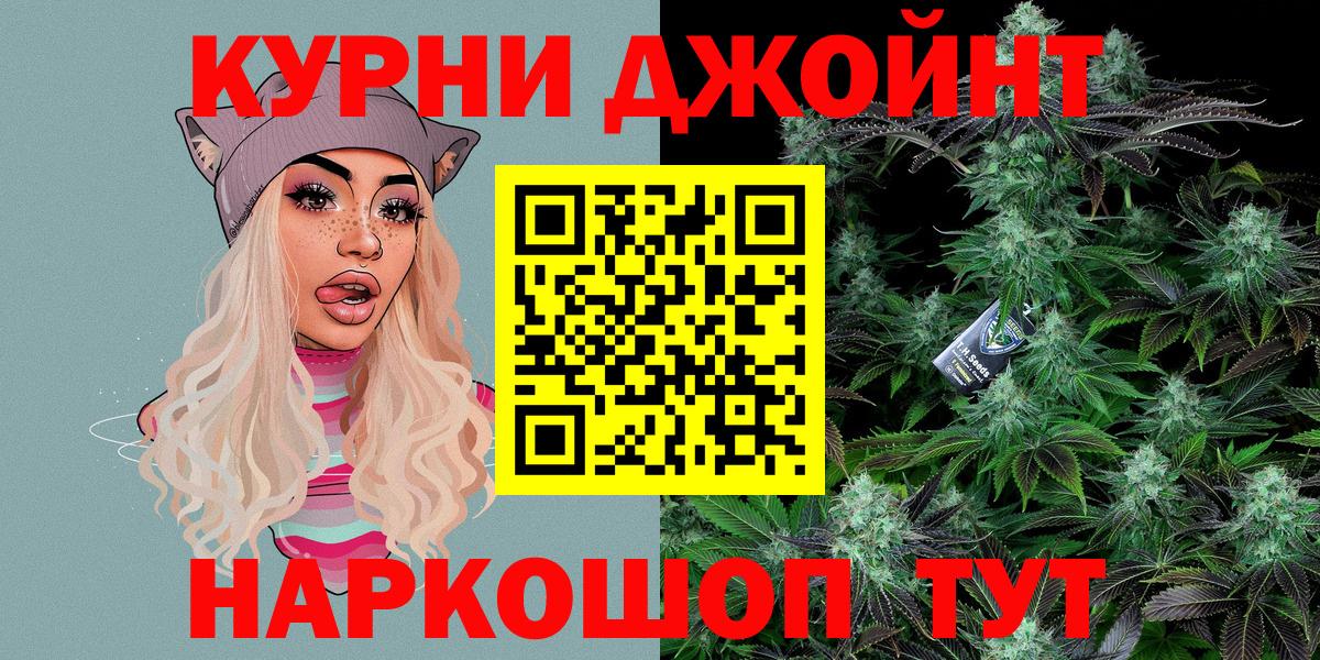 Бошки Шишки LSD WEED Урай