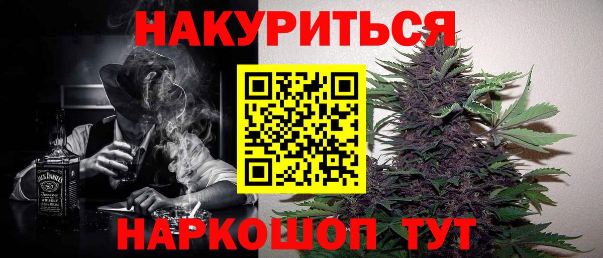 МАРИХУАНА Bruce Banner Урай